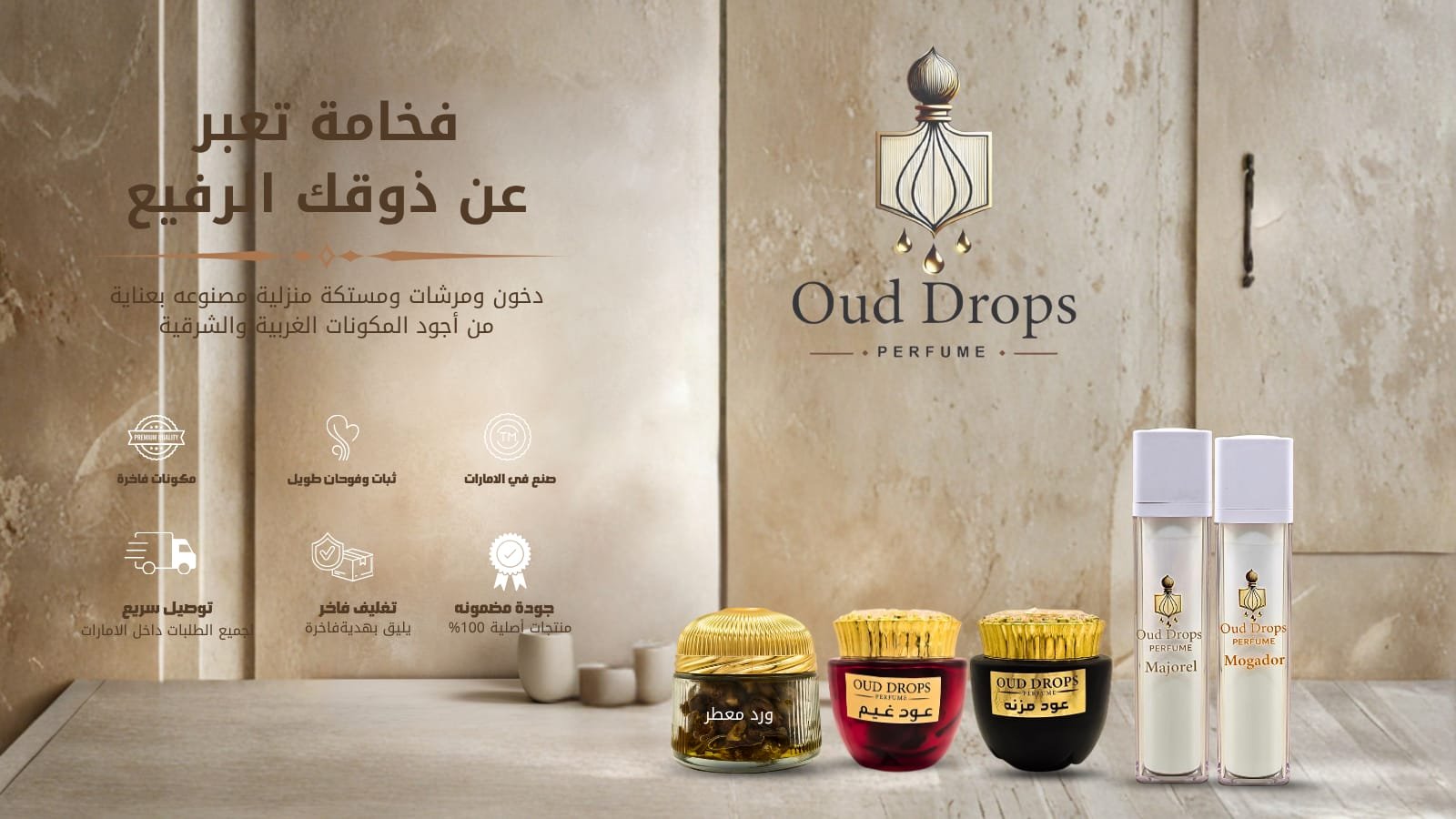 Oud Drops Perfume Selection 1