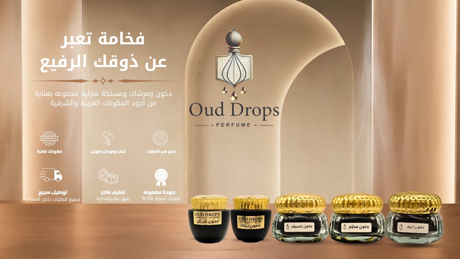 Oud Drops Perfume Selection 2