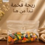 كيلو مستكة مشكلة