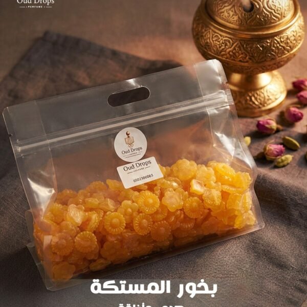 كيلو مستكة نوع واحد